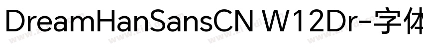 DreamHanSansCN W12Dr字体转换